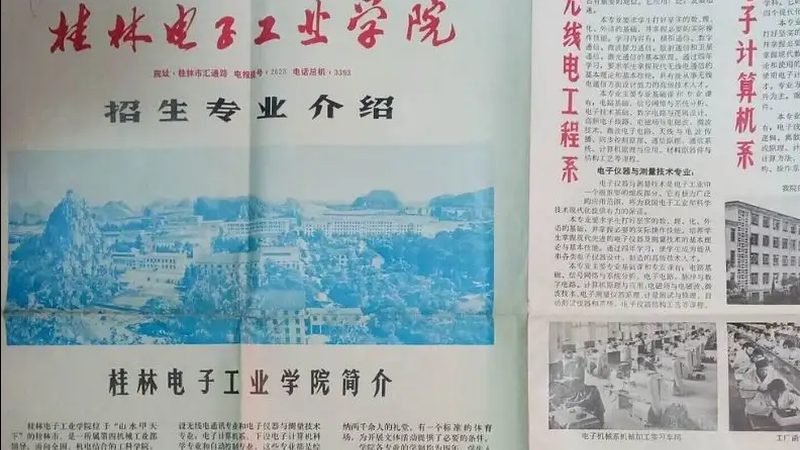 SOD123贴片二极管尺寸解析：揭秘尺寸背后的技术秘密