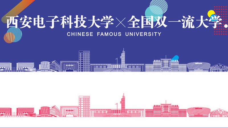 了解以下示范术语，有助于更好地进行电子元件采购：